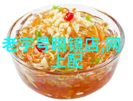 新疆库车市开展眼镜配制市场专项监督检查