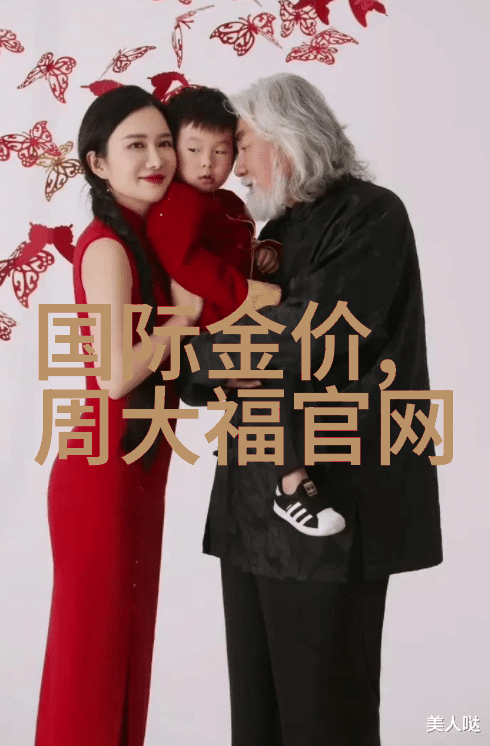 AGIRARD玑遐珠宝优雅亮相中国婚博会