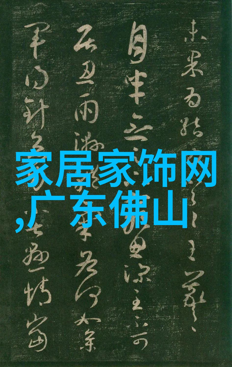 富岳陀飞轮一块精工表为什么卖300万