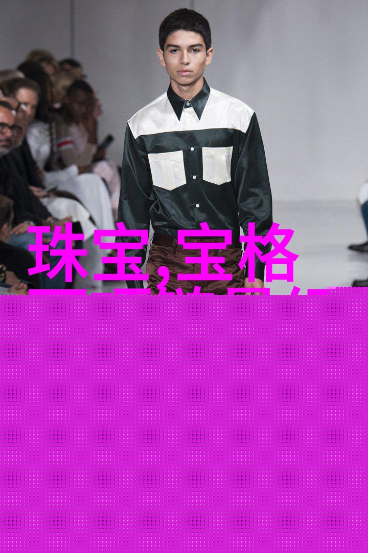 BVLGARI宝格丽灵蛇之魅