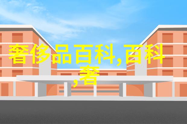 茅台存货过多销售受阻 出厂价大不如前