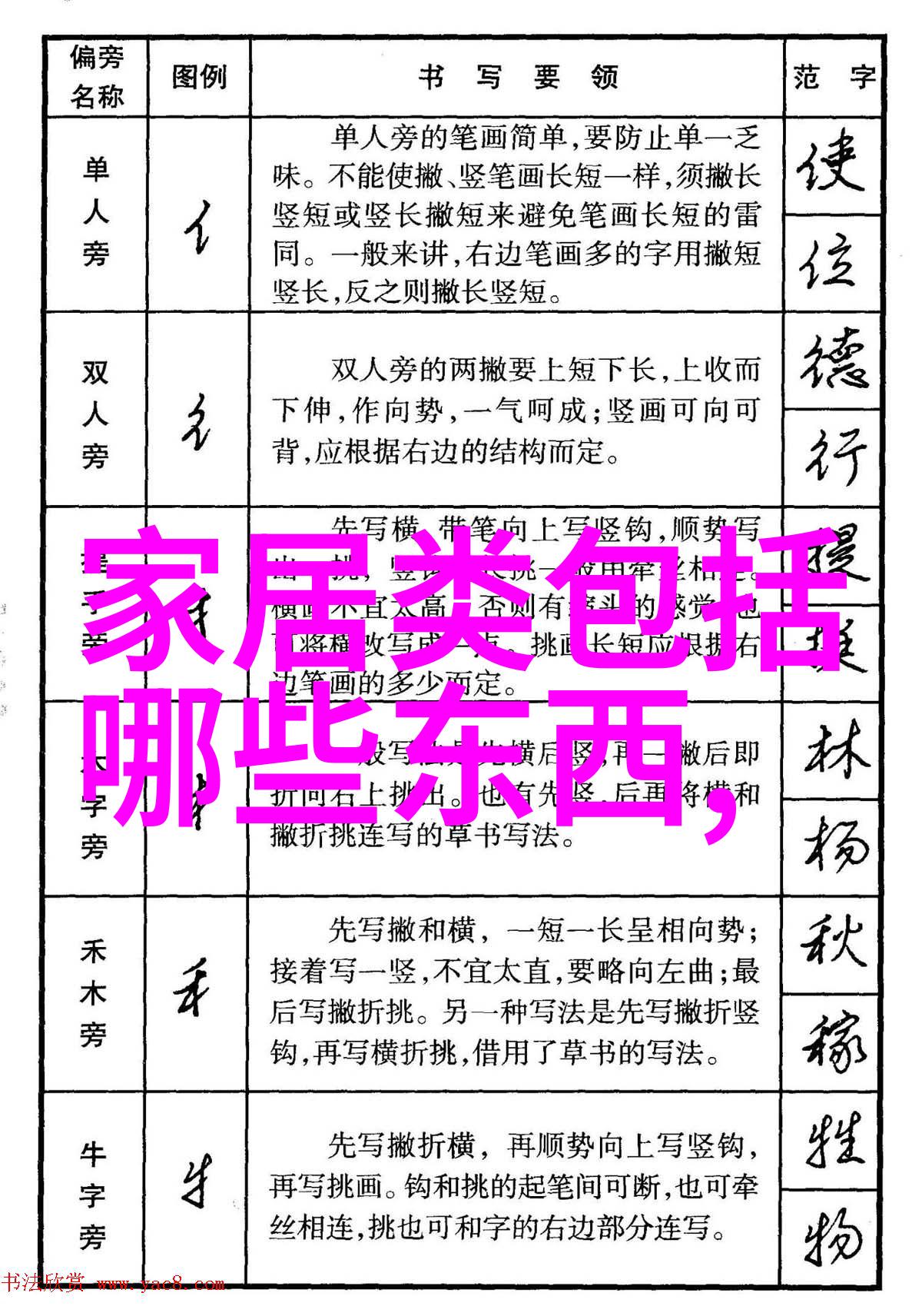 老公选的创意吊灯点亮了整体效果还引来朋友们的参观和赞赏
